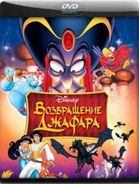 ����������� ������� (1994)