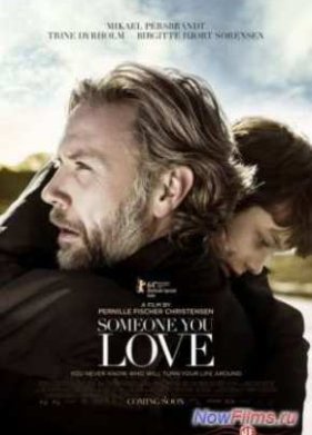 Кого ты любишь (2014)