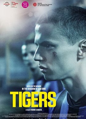 ����� (2020)