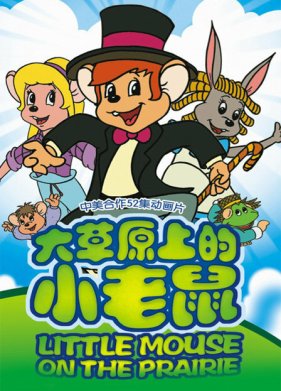 ����������� �������� ������� (1996)