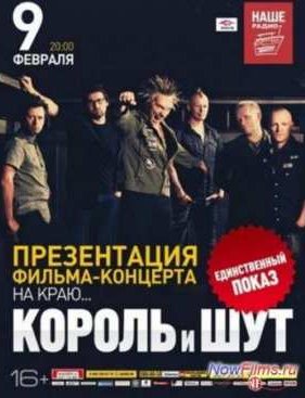 ������ � ��� - �� ���� (2014)