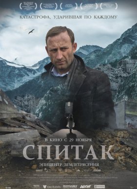 ������ (2018)
