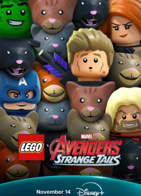 LEGO Marvel Мстители: Странные хвосты (2025)