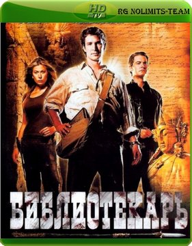 ������������: � ������� ����� ������ (2004)