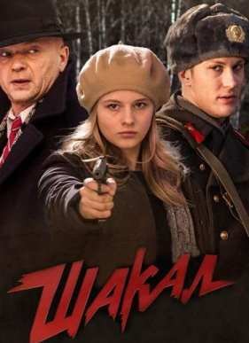 ����� (2016)