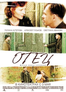 ���� (2007)