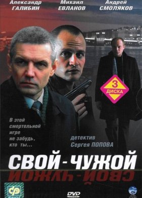 ����-����� (2006)