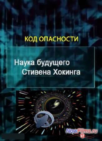 ����� �������� ������� �������. ��� ��������� (2013)