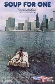 ��� �� ������ (1982)