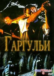 �������� (2004)