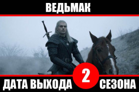 Netflix ��������� � ������� ������� ������ "��������", �������� ���� ������.